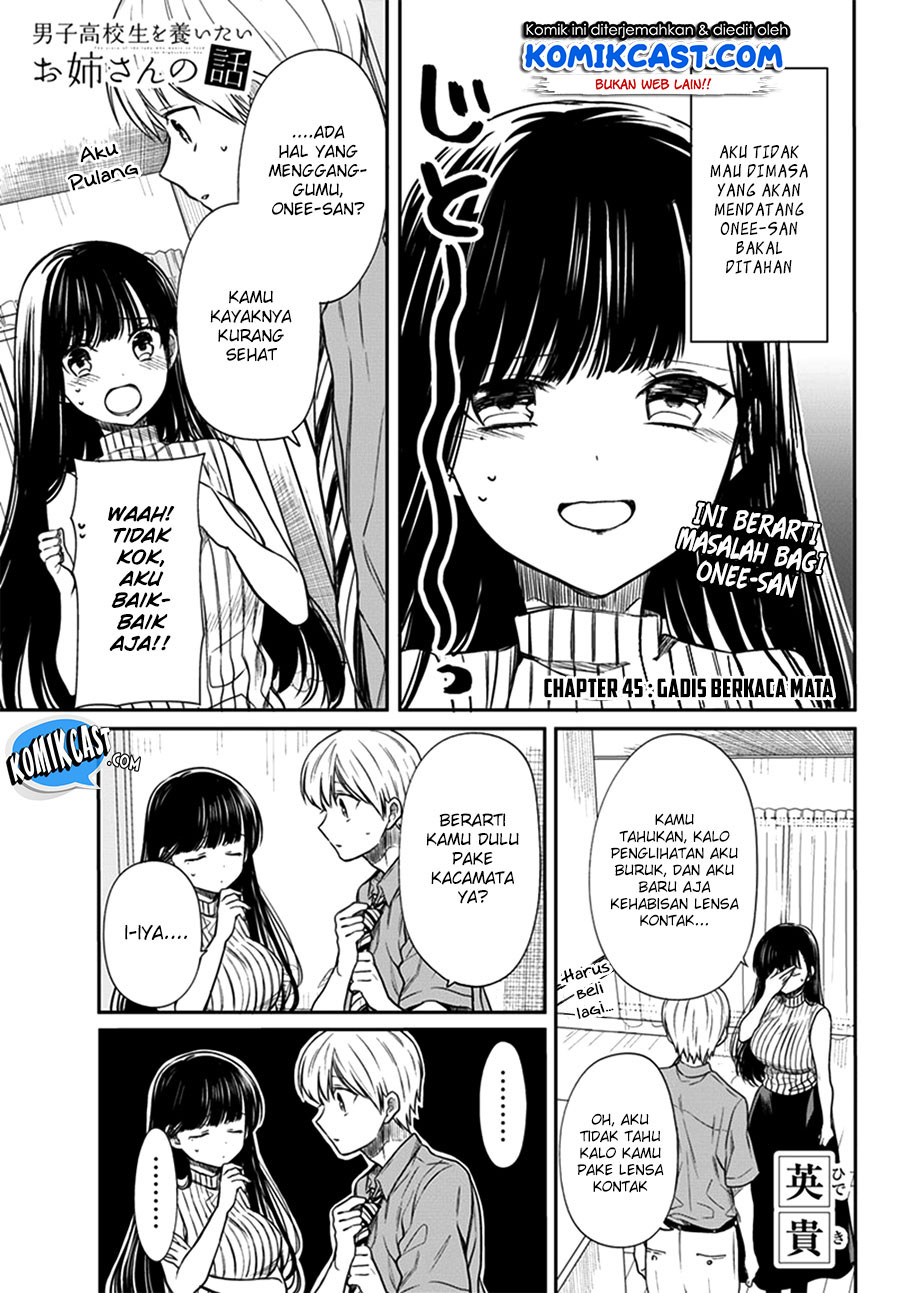 Danshi Koukousei wo Yashinaitai Onee-san no Hanashi